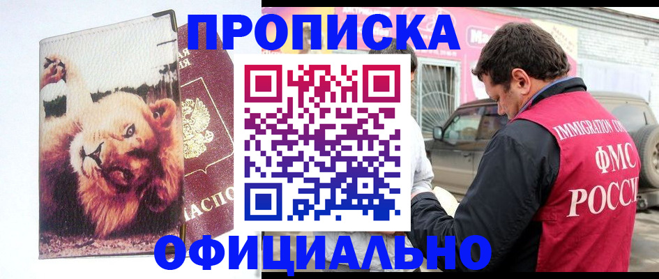 регистрация для дет. сада в Новочебоксарске