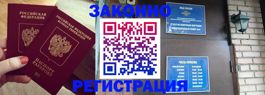 пропишу в квартире в Новочебоксарске